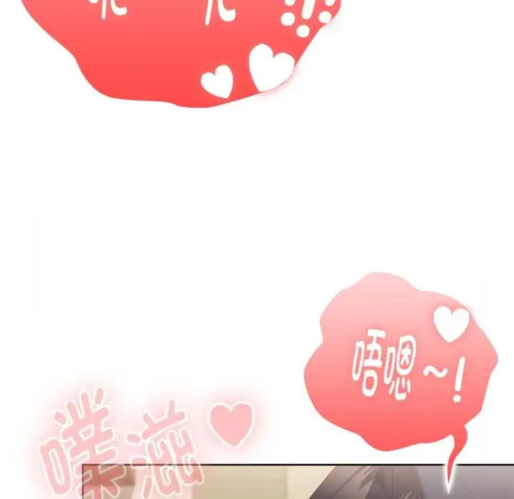 漫画《大企业里的小秘密》第69话第35张图