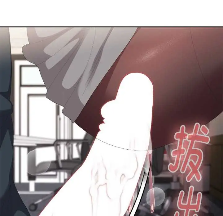 漫画《大企业里的小秘密》第69话第48张图