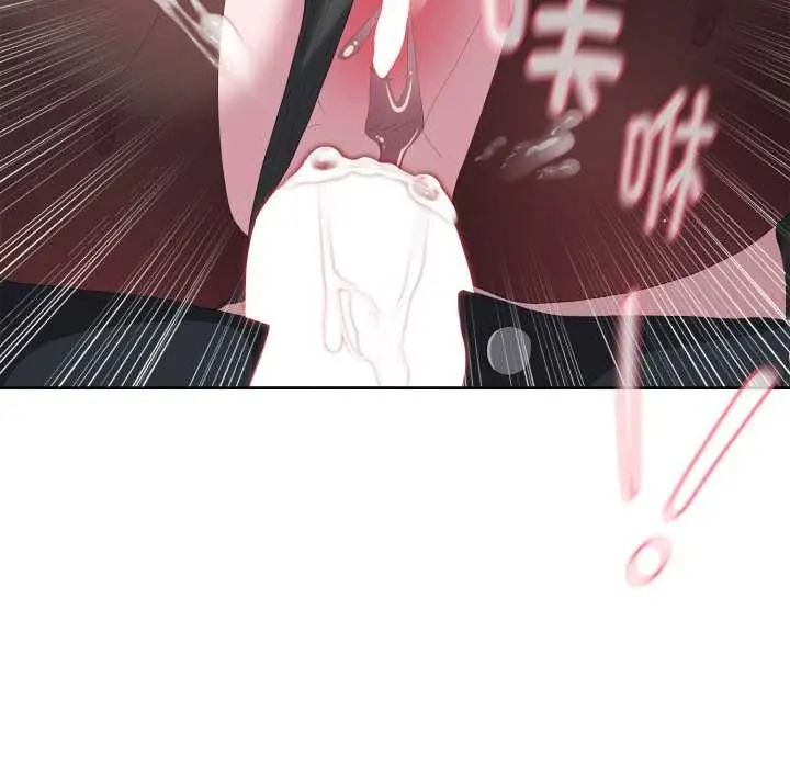 漫画《大企业里的小秘密》第69话第55张图