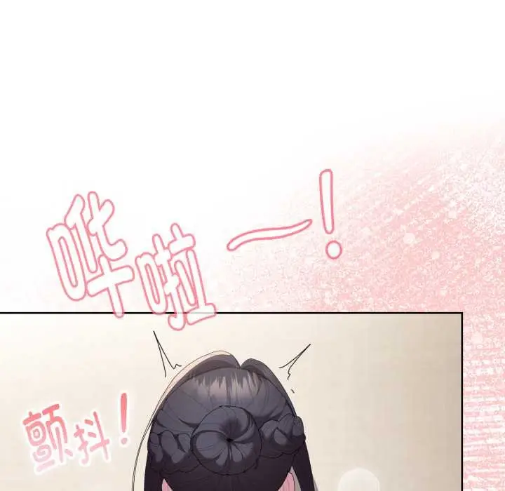 漫画《大企业里的小秘密》第69话第57张图