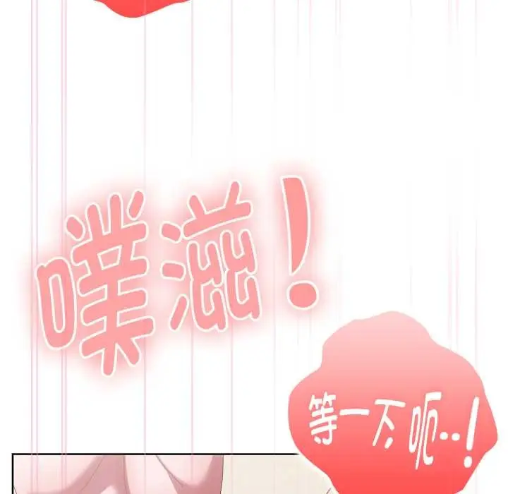 漫画《大企业里的小秘密》第69话第6张图