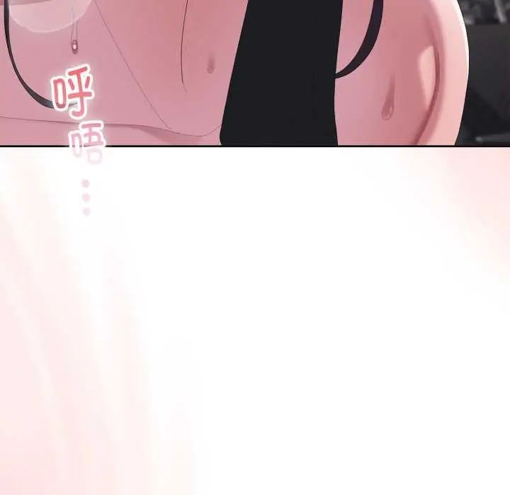漫画《大企业里的小秘密》第69话第63张图