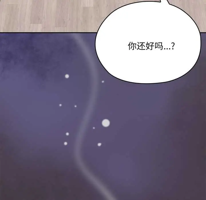 漫画《大企业里的小秘密》第70话第114张图