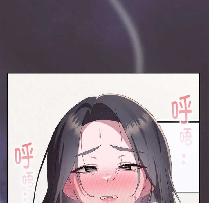 漫画《大企业里的小秘密》第70话第115张图