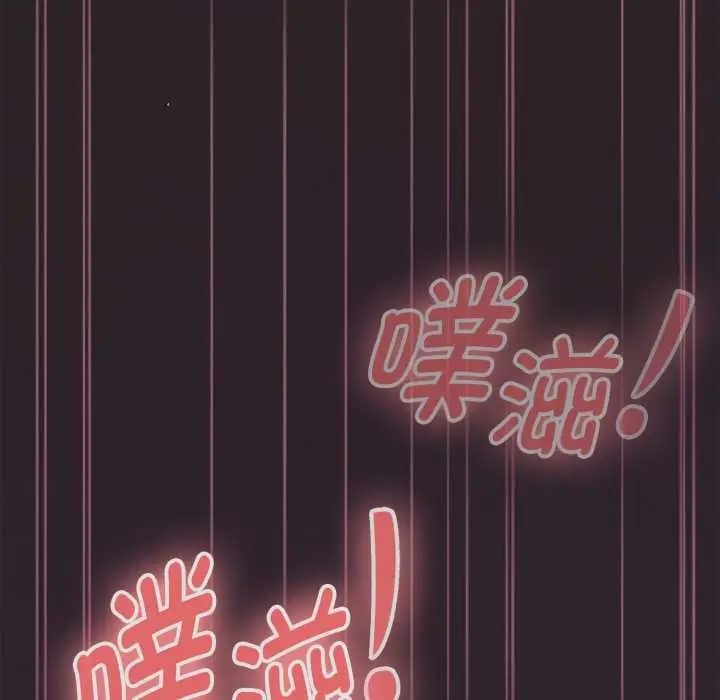 漫画《大企业里的小秘密》第70话第135张图
