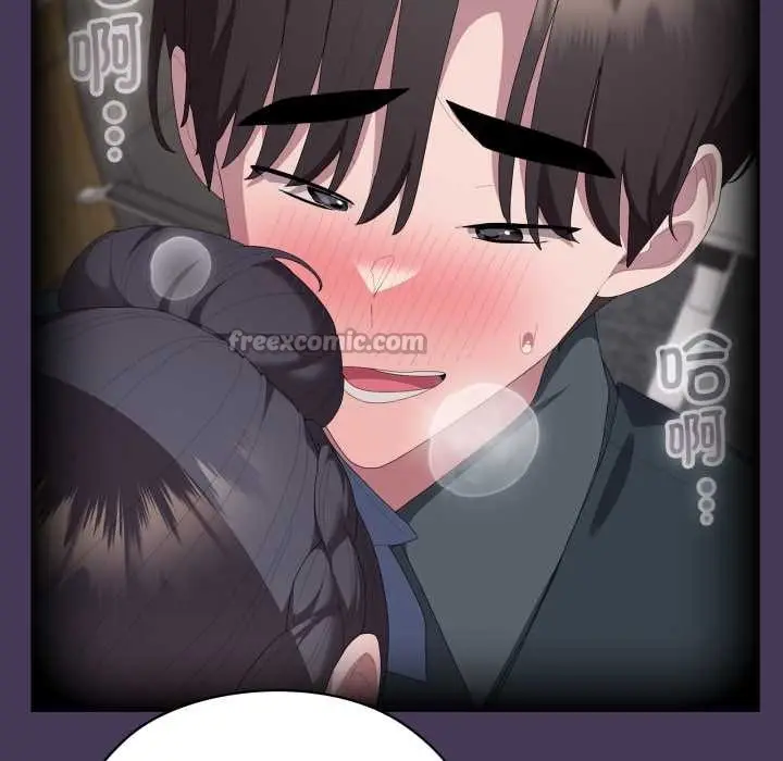 漫画《大企业里的小秘密》第70话第14张图