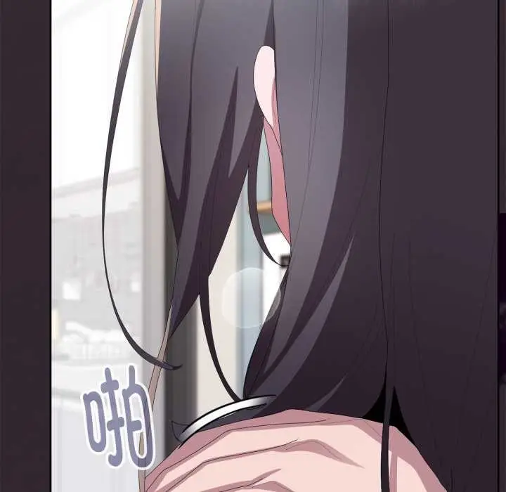 漫画《大企业里的小秘密》第70话第156张图