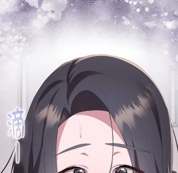 漫画《大企业里的小秘密》第70话第161张图