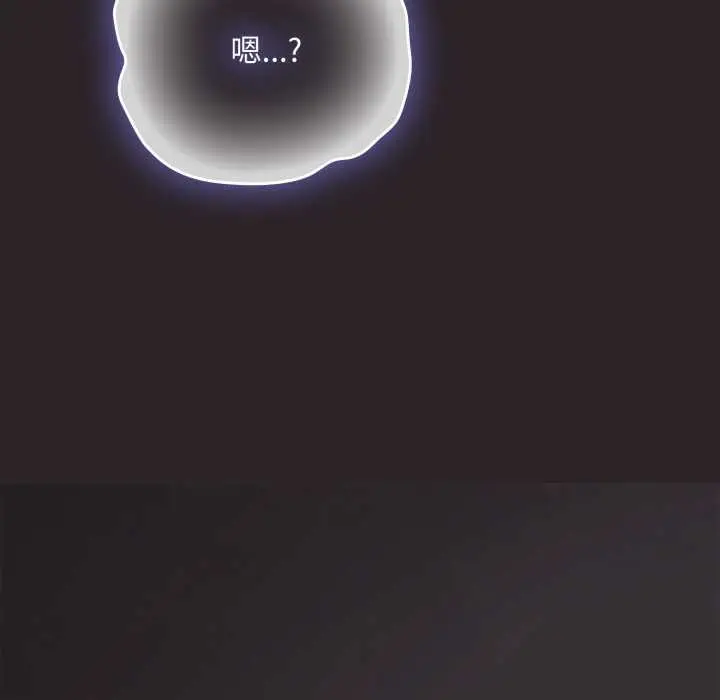 漫画《大企业里的小秘密》第70话第163张图