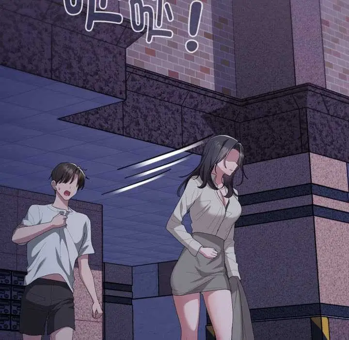 漫画《大企业里的小秘密》第70话第176张图