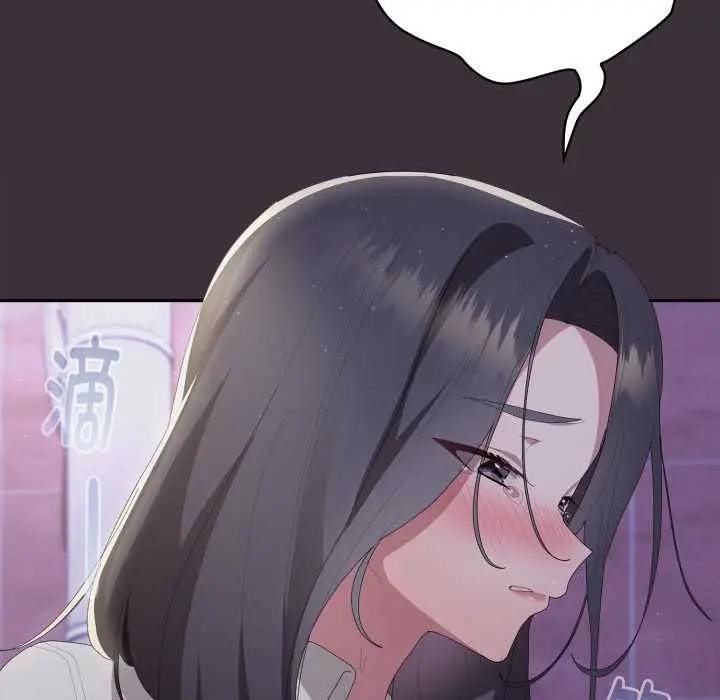 漫画《大企业里的小秘密》第70话第189张图