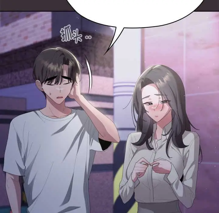 漫画《大企业里的小秘密》第70话第212张图