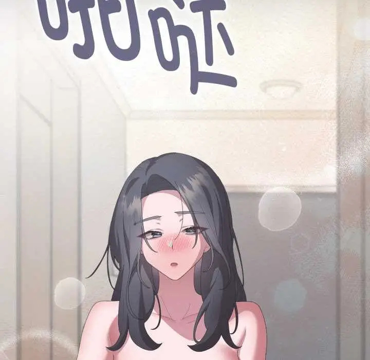 漫画《大企业里的小秘密》第70话第34张图