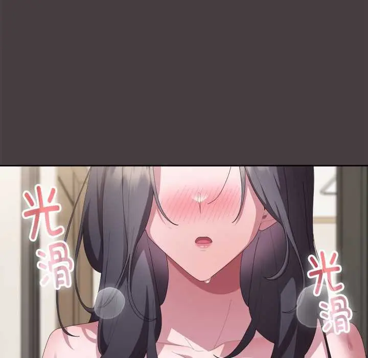 漫画《大企业里的小秘密》第70话第38张图