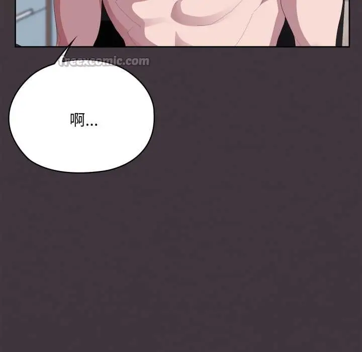 漫画《大企业里的小秘密》第70话第42张图