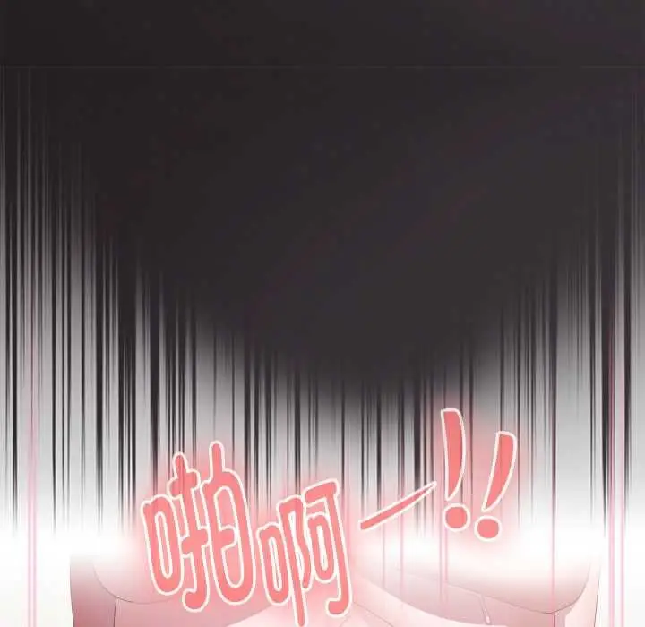 漫画《大企业里的小秘密》第70话第57张图