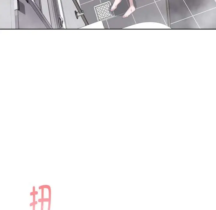 漫画《大企业里的小秘密》第70话第6张图