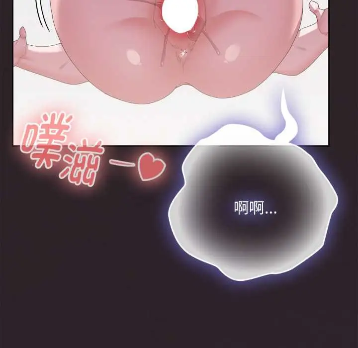 漫画《大企业里的小秘密》第70话第63张图