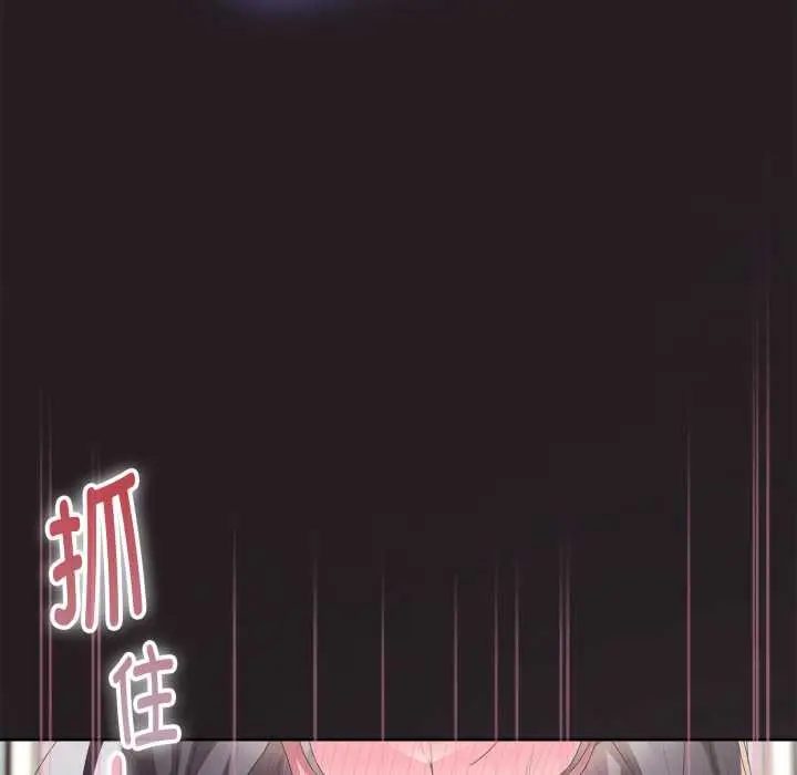 漫画《大企业里的小秘密》第70话第91张图