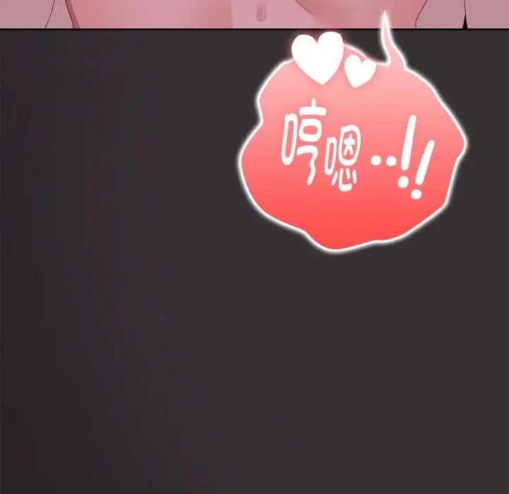 漫画《大企业里的小秘密》第70话第93张图