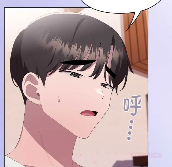 漫画《大企业里的小秘密》第71话第108张图