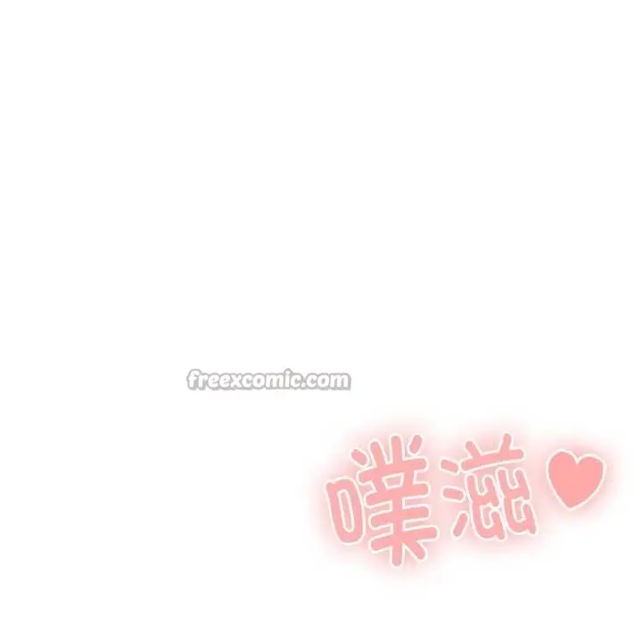 漫画《大企业里的小秘密》第71话第182张图
