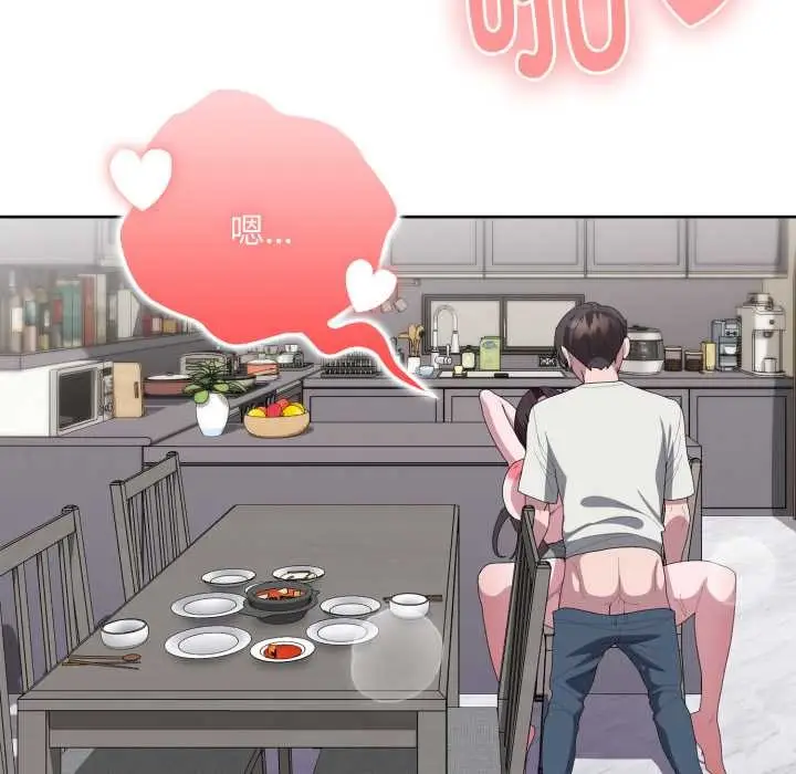 漫画《大企业里的小秘密》第71话第185张图