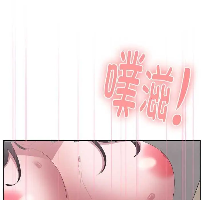漫画《大企业里的小秘密》第71话第187张图