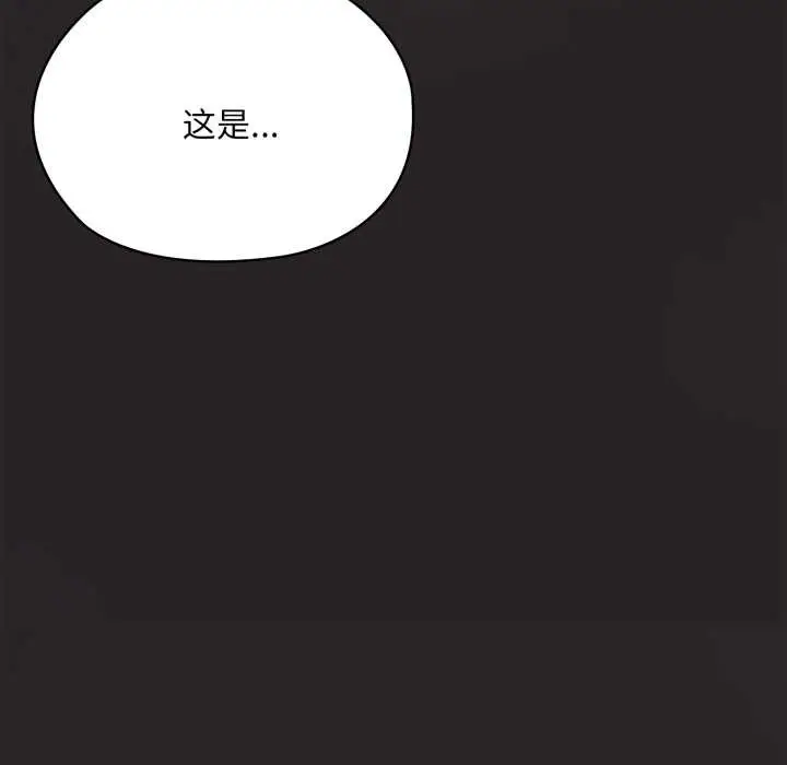 漫画《大企业里的小秘密》第71话第37张图