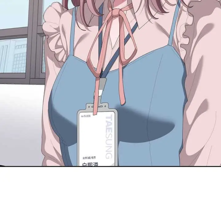 漫画《大企业里的小秘密》第71话第47张图