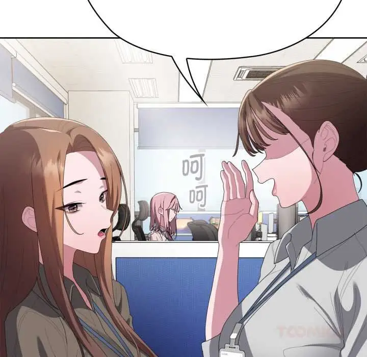 漫画《大企业里的小秘密》第71话第52张图