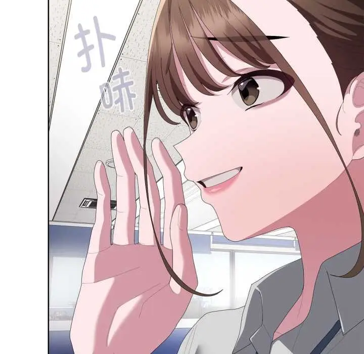漫画《大企业里的小秘密》第71话第55张图