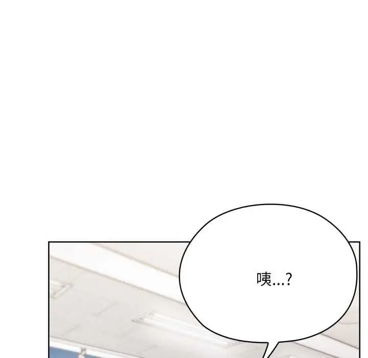 漫画《大企业里的小秘密》第71话第81张图