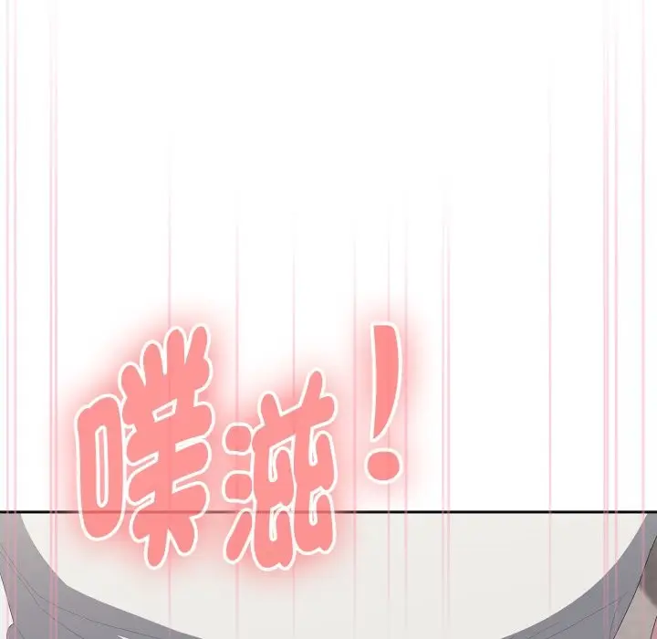漫画《大企业里的小秘密》第72话第106张图