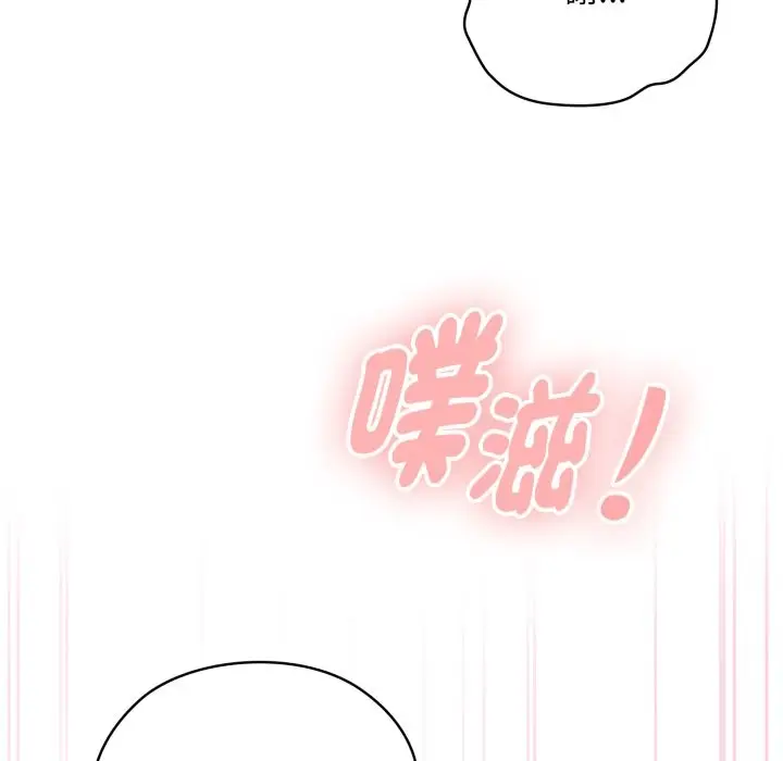 漫画《大企业里的小秘密》第72话第108张图