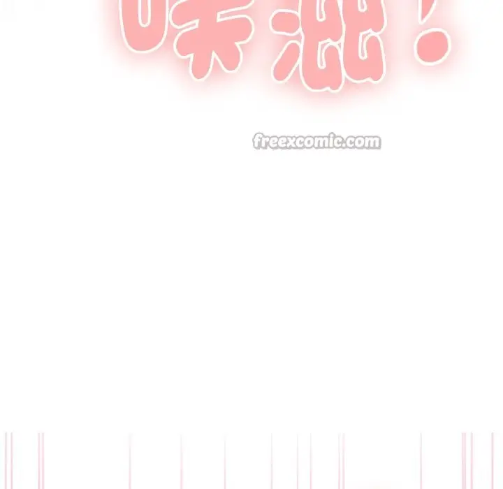 漫画《大企业里的小秘密》第72话第112张图
