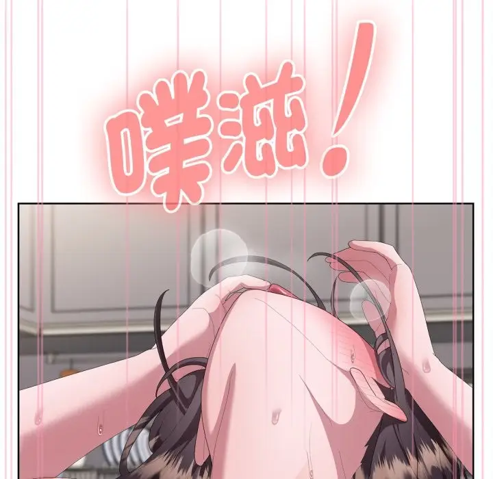 漫画《大企业里的小秘密》第72话第113张图