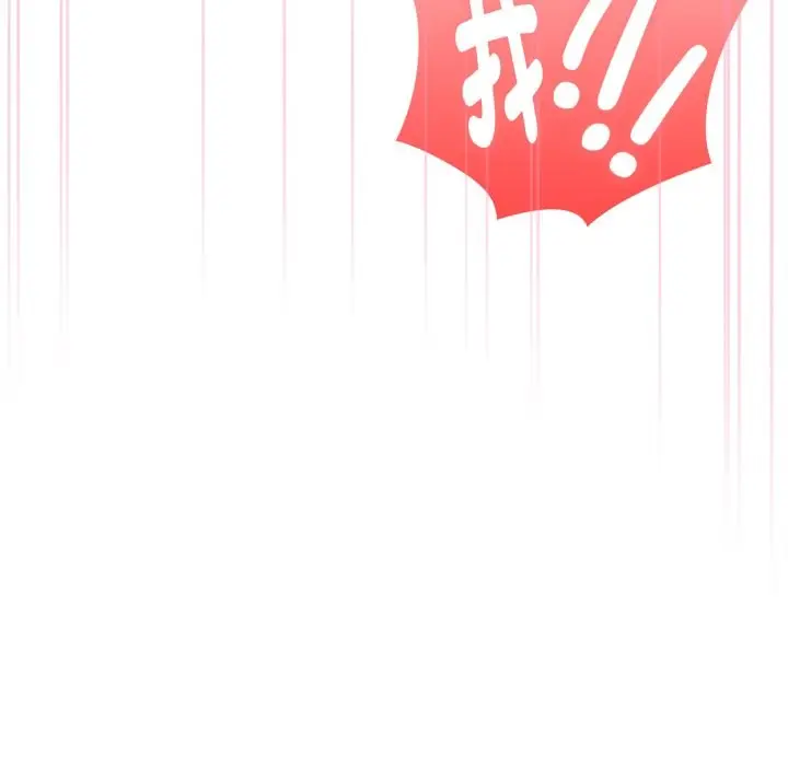 漫画《大企业里的小秘密》第72话第148张图