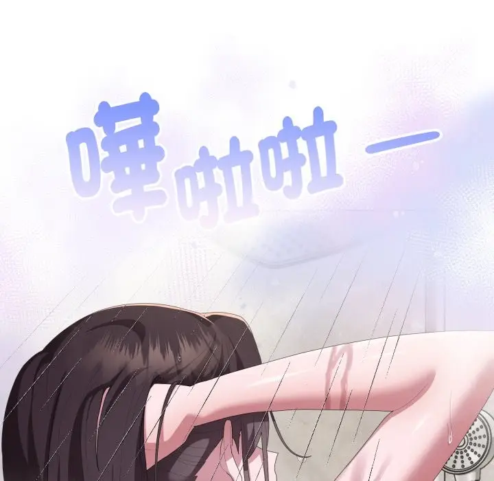漫画《大企业里的小秘密》第72话第164张图