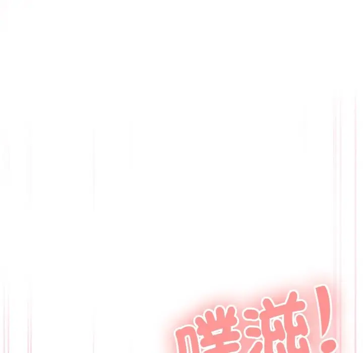 漫画《大企业里的小秘密》第72话第20张图