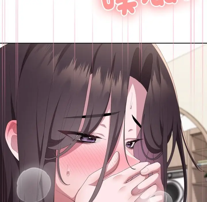 漫画《大企业里的小秘密》第72话第21张图