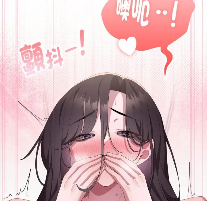 漫画《大企业里的小秘密》第72话第27张图