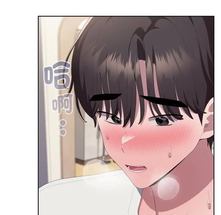 漫画《大企业里的小秘密》第72话第30张图