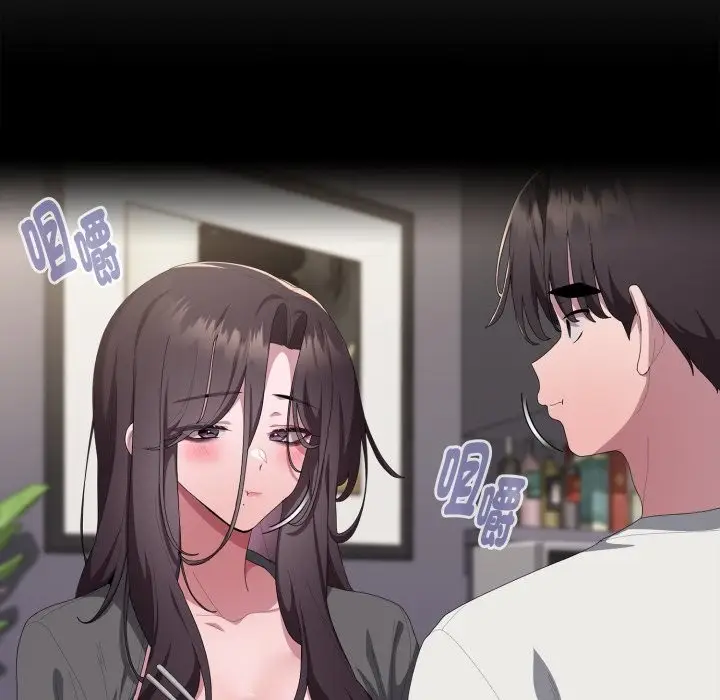 漫画《大企业里的小秘密》第72话第33张图
