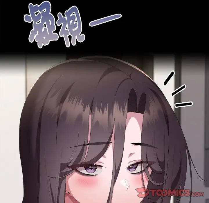漫画《大企业里的小秘密》第72话第35张图