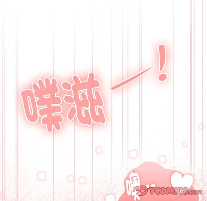 漫画《大企业里的小秘密》第72话第5张图