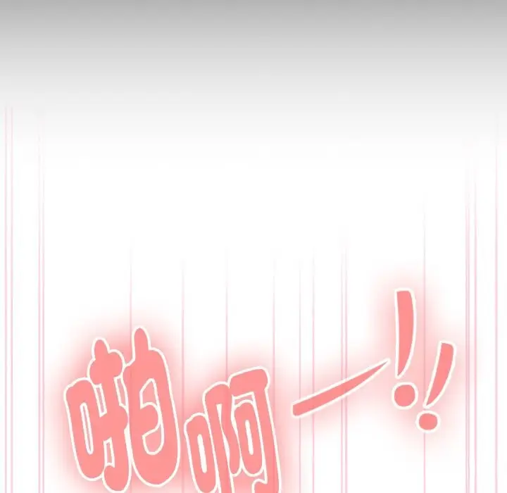 漫画《大企业里的小秘密》第72话第63张图