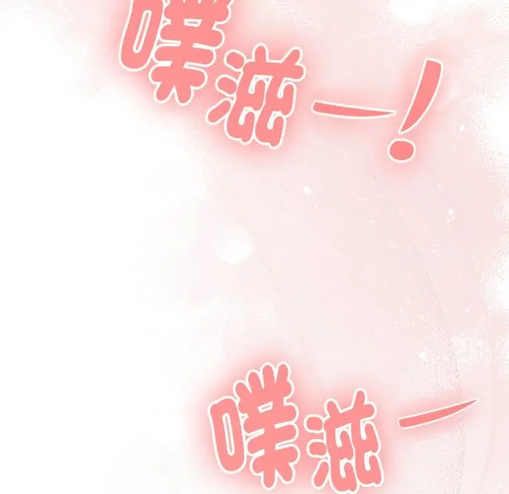 漫画《大企业里的小秘密》第72话第68张图