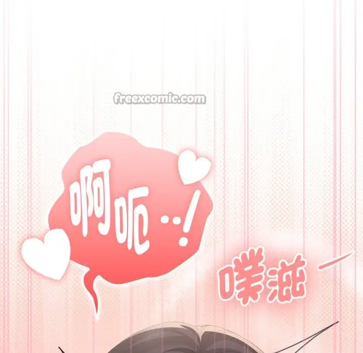 漫画《大企业里的小秘密》第72话第84张图