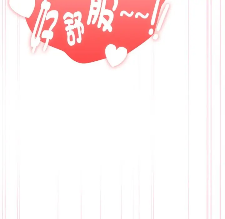 漫画《大企业里的小秘密》第72话第9张图